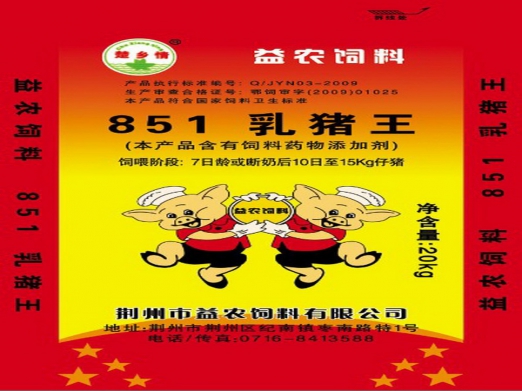 开云app官网入口:2025年中国饲料行业区域竞争格局分析 山东省优势显著【组图】